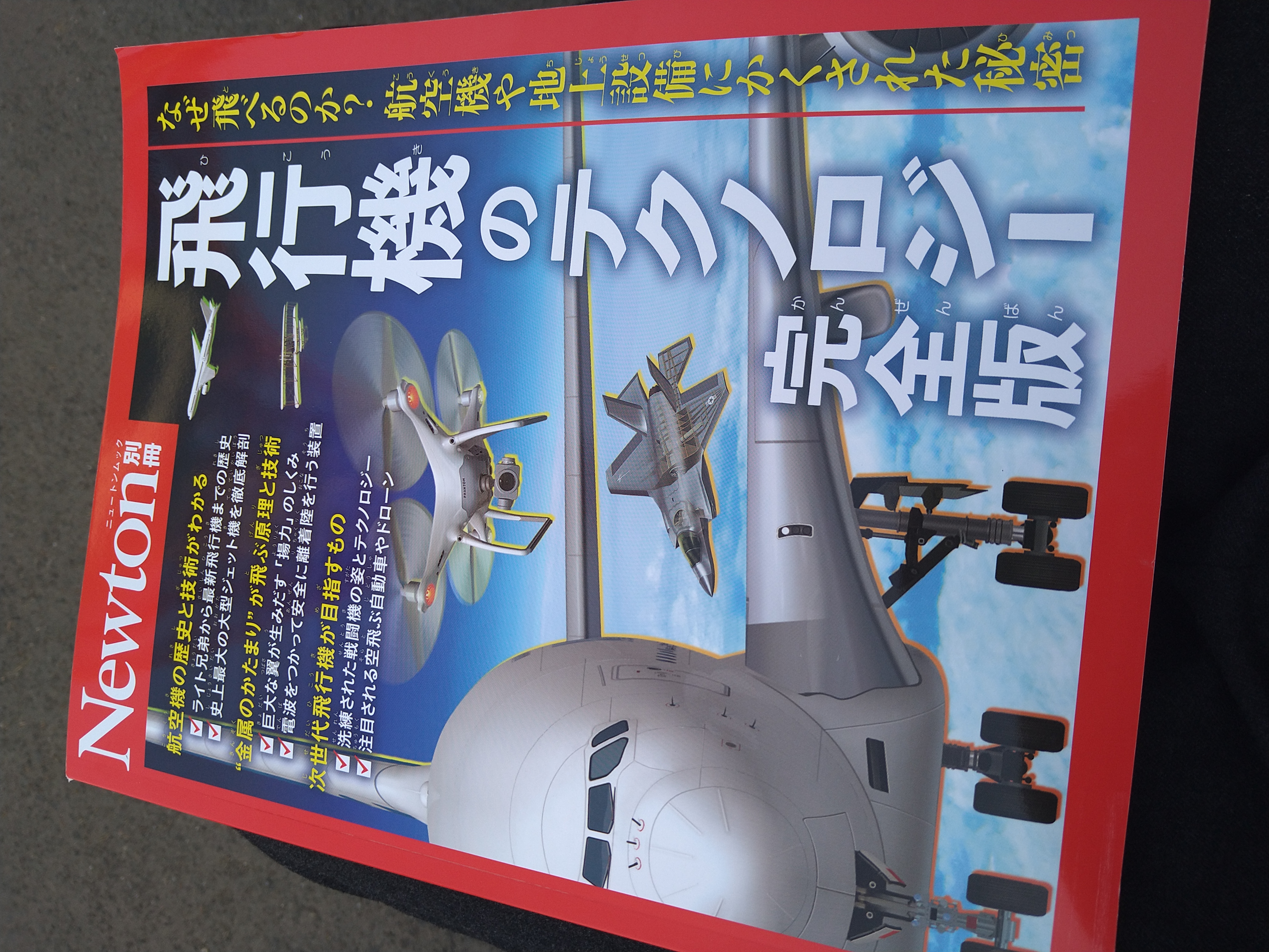 20260523060252-admin.jpg