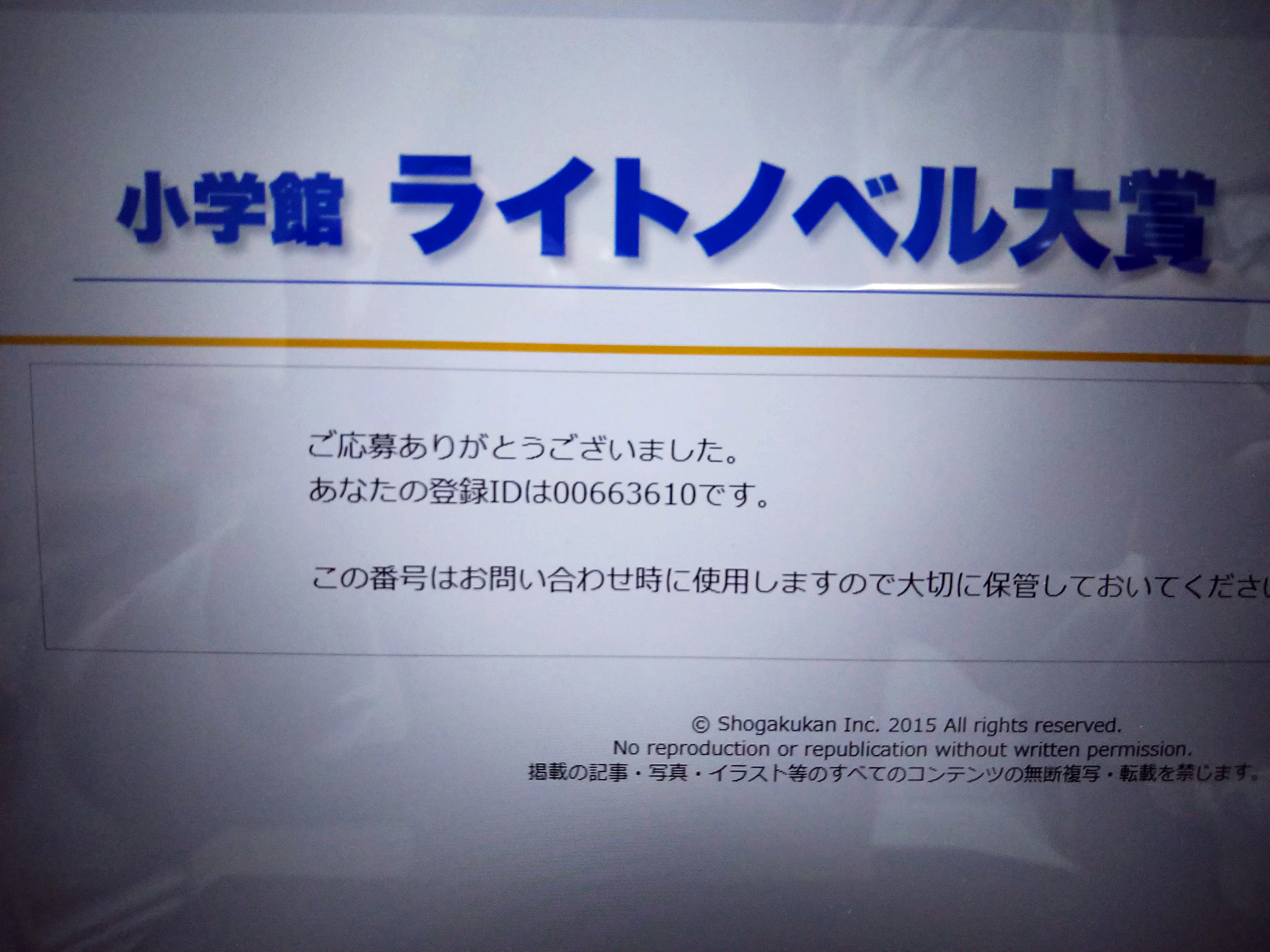 20260920211212-admin.jpg